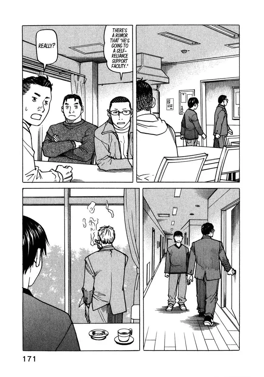 All-Rounder Meguru Chapter 103 22